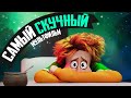 МОНСТРЫ НА КАНИКУЛАХ 4 - Самый скучный мультфильм - Обзор, Отель Трансильвания