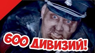 Зомби Апокалипсис в День Победы 4! Жесткий Мод!