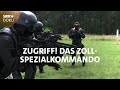 Zugriff  - Das Zoll Spezialkommando | SWR Doku