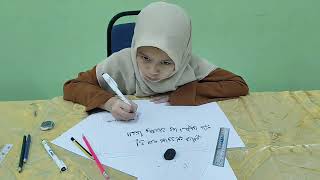 SITI HUMAIRAH BINTI HAMID - Khat, Sekolah Rendah, Terbuka.