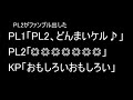 #TRPGセッションで聞いたもっともひどい台詞20