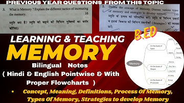 Memory - Concepts, Types & Strategies to Develop Memory || Hindi & English Notes with Flowcharts