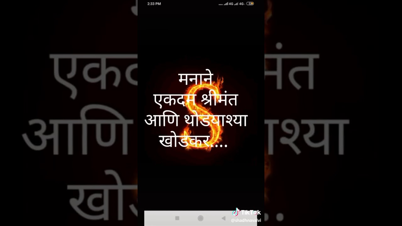 s-name-ke-logo-ke-liye-yaha-suchana-jarura-dekhe-youtube