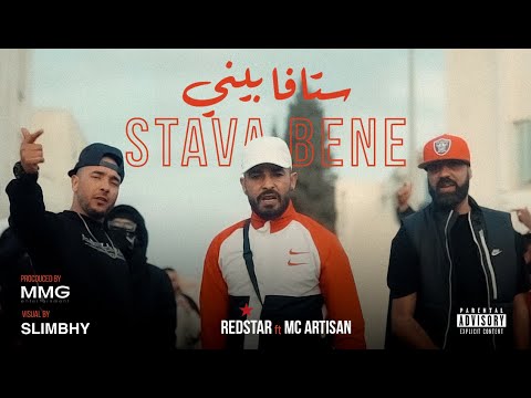  RedStar feat Mc Artisan — Stava Bene (official video)
