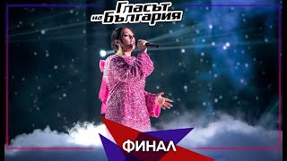 Соня Михайлова – „Облаче ле бяло“ | Финал | Сезон 9 | Гласът на България 2022