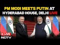 PM Modi Putin Meet LIVE | PM Modi-Vladimir Putin Meeting | Putin PM Modi Meeting LIVE | PM Modi LIVE