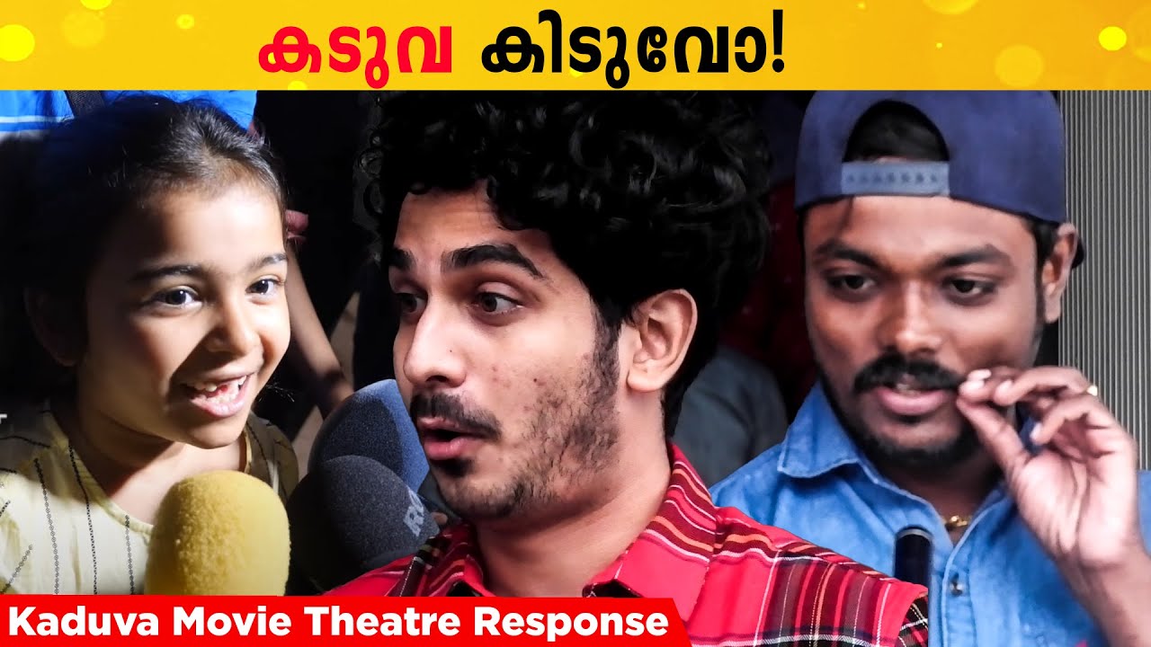 Kaduva Movie Review | Kaduva Movie Theatre Response | Prithviraj | Kaduva Public Review