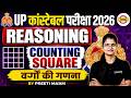 UP Constable 2026 🔥 Reasoning | Counting Square Trick | Preeti Ma’am