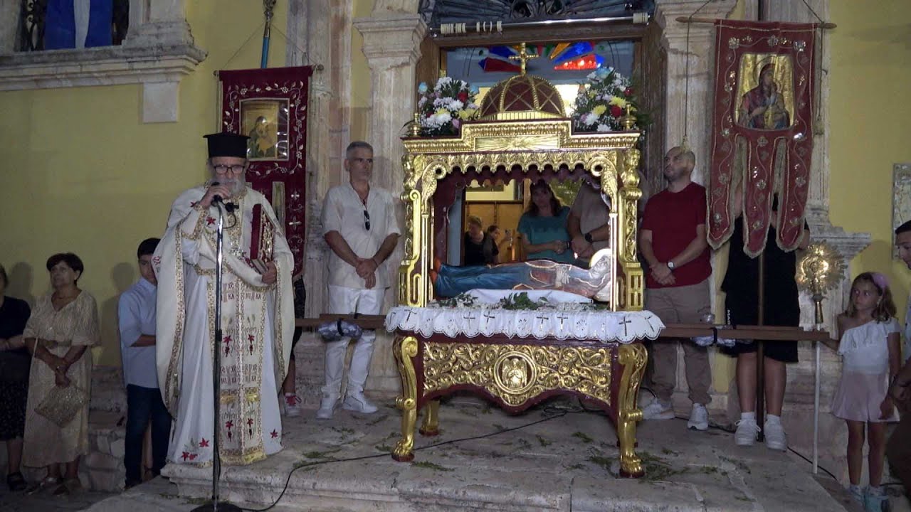 Ζάκυνθος: Πανηγύρι Ιερού Ναού Παναγίας Κεριώτισσας 2023 [15.8.23]