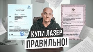 В чем суть эксперимента? - 9 