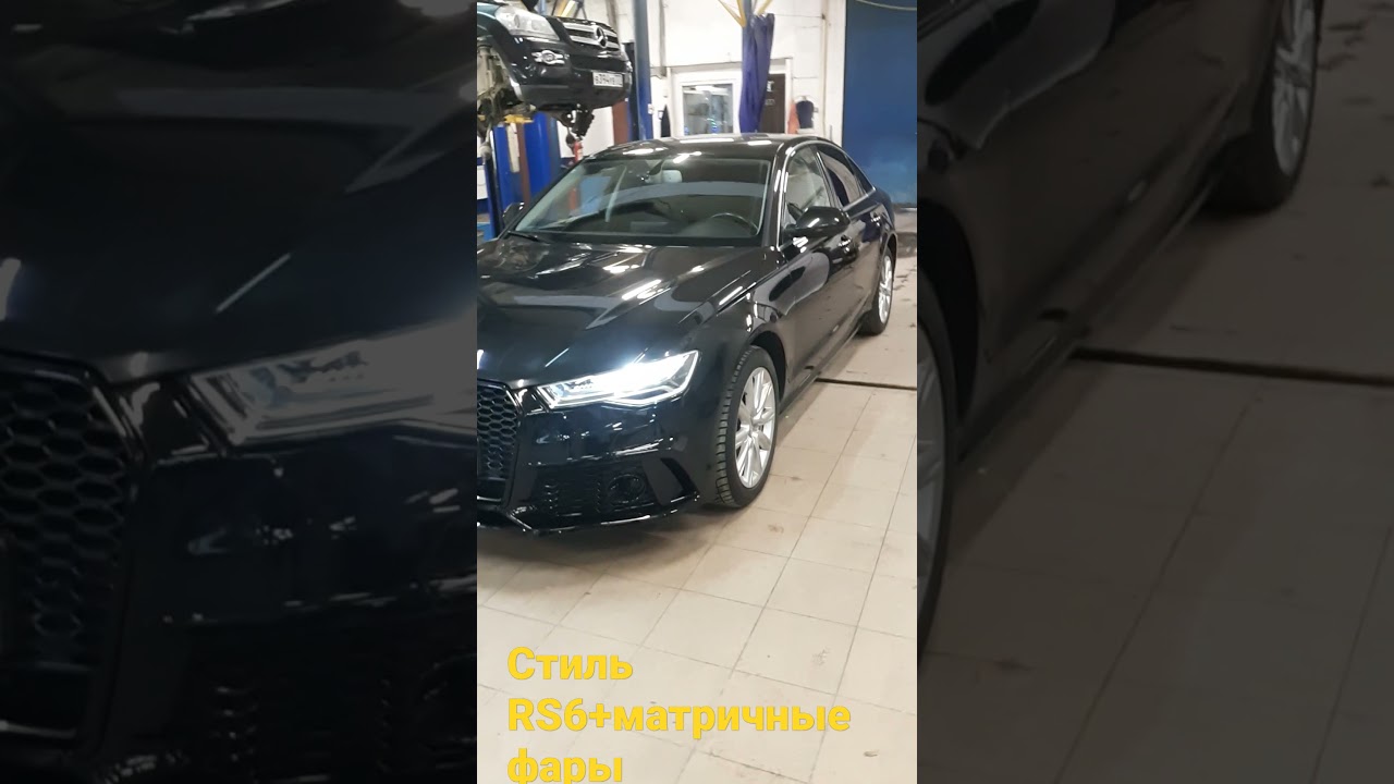 Установка RS на Audi A6 (C7) рестайлинг