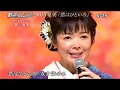 ★ 2019年 田川寿美 恋はひといろ 1 シングル 【フルコーラス】