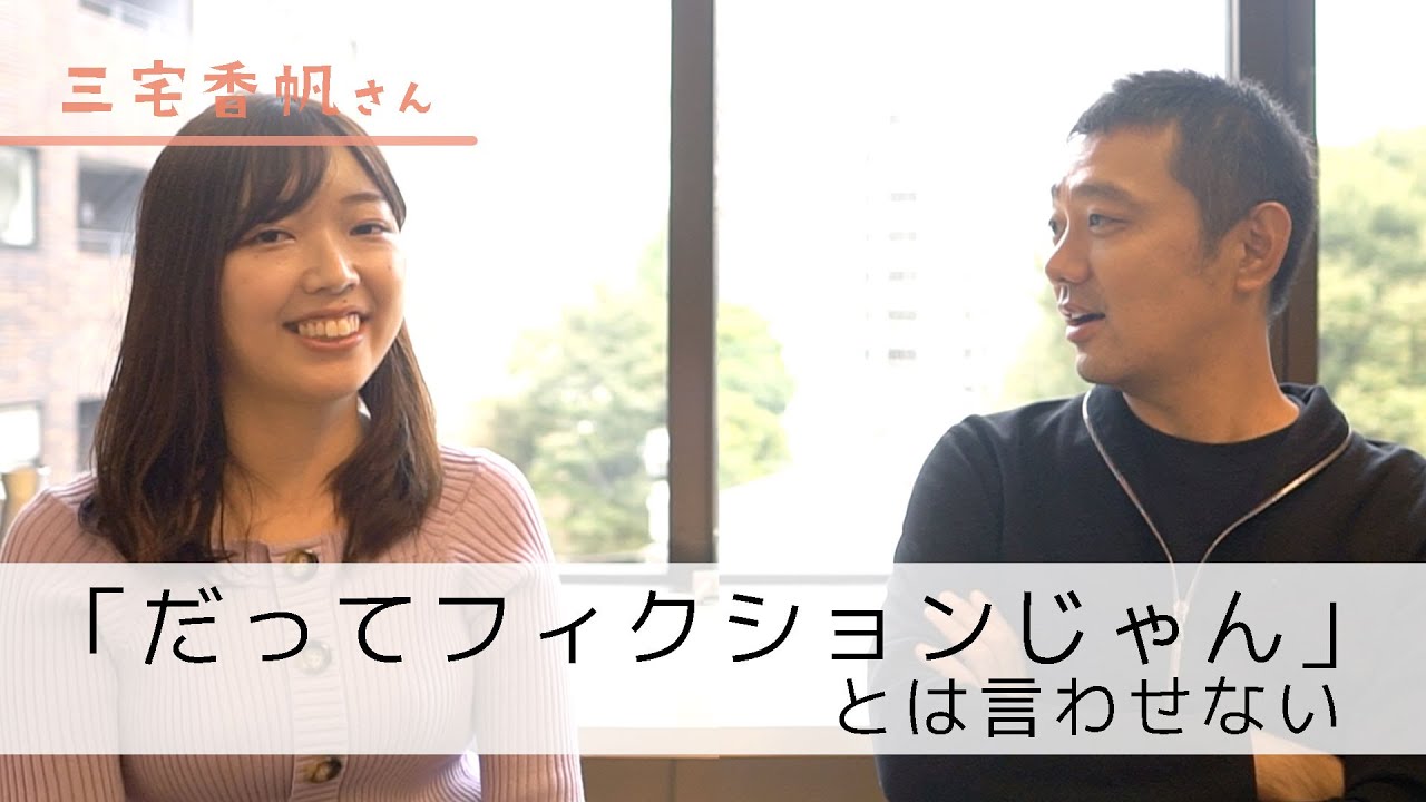 これぞ というおすすめの１冊 ノンフィクション作品 Youtube