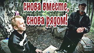 СНОВА ВМЕСТЕ , СНОВА РЯДОМ / 97 серия (18+)