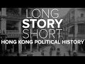 Today in History: Hong Kong ceded to the British (3 min)