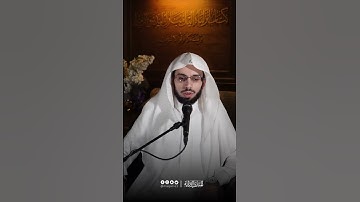 #تحبير_القارئين ﴿إن الله وملائكته يصلون على النبيِّ﴾ [الأحزاب: ٥٦]🎙القارئ: أنس الميمان
