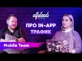 Интервью с Mobile Team