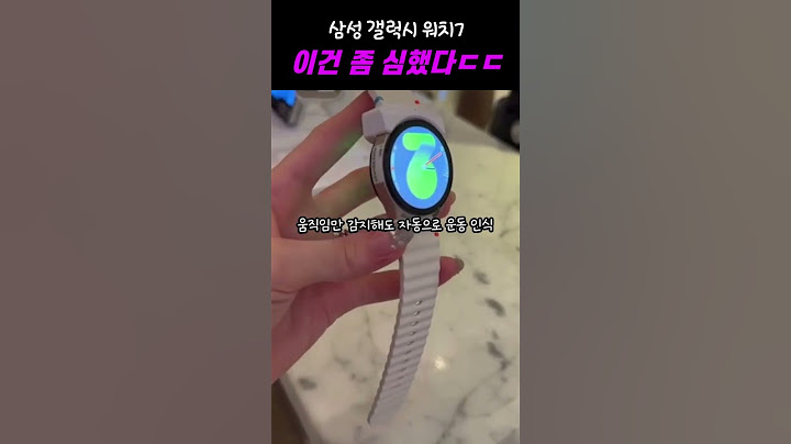 찐친이 알려줌ㄷㄷ 🔥 삼성 갤럭시 워치7