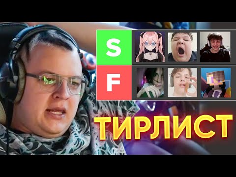 ПЯТЁРКА СОСТАВЛЯЕТ ТИРЛИСТ ФРИКЛЕНДЕВЦЕВ