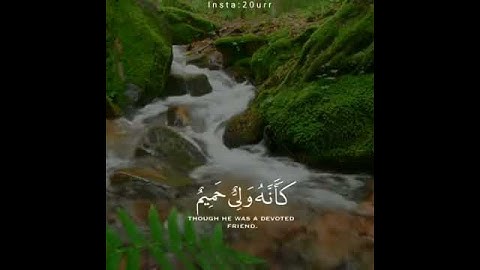 ماهر المعيقلي سورة فصلت