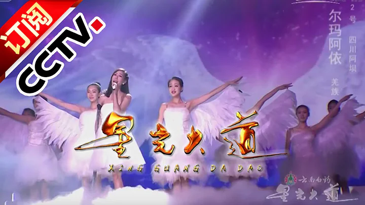 高位截瘫美少女惊艳全场 山东姑娘展才艺获赞【星光大道20150822】 - 天天要闻
