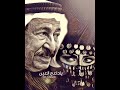 ياداعج العين الصوت الجريح عبدالكريم عبدالقادر عاشقة الصوت الجريح ياداعج العين الصوت الجريح عبدالكريم عبدالقادر عاشقة الصوت الجريح