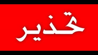 تحذير لكل سيدة وفتاة من البروتين وافضل وارخص ادوية مضمونة ومجربة لفرد الشعر