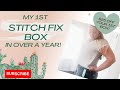 1st Stitch Fix Unboxing & Try-on in over a year || Could it be a 5 out of 5? || $25 off your 1st box