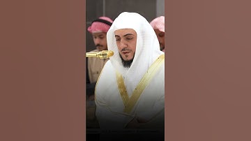 ما تيسر من سورة الأنبياء | لفضيلة الشيخ د.#الوليد_الشمسان من #المسجد_الحرام