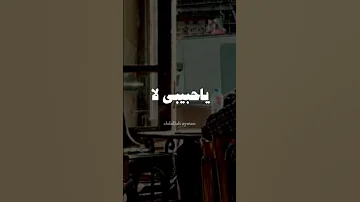 انا لو جابولي الامريكاني 