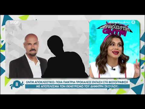 GNTM: Οι έντονες κόντρες, το ντισαβαντάζ και η φωτογραφία που θα εξοργίσει τους κριτές (2)