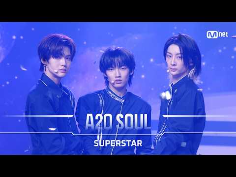 [최초공개] A2O SOUL - INTRO + SUPERSTAR (4K) | WELCOME TO SOULITE From A2O SOUL A2O LITE