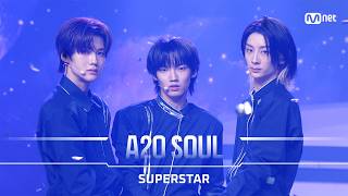 Download Lagu [최초공개] A2O SOUL - INTRO + SUPERSTAR (4K) | WELCOME TO SOULITE From A2O SOUL A2O LITE