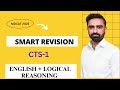 CTS- 1 (Comprehensive Test Series): Smart Revision Plan of English & Logical Reasoning _Sir Tanveer