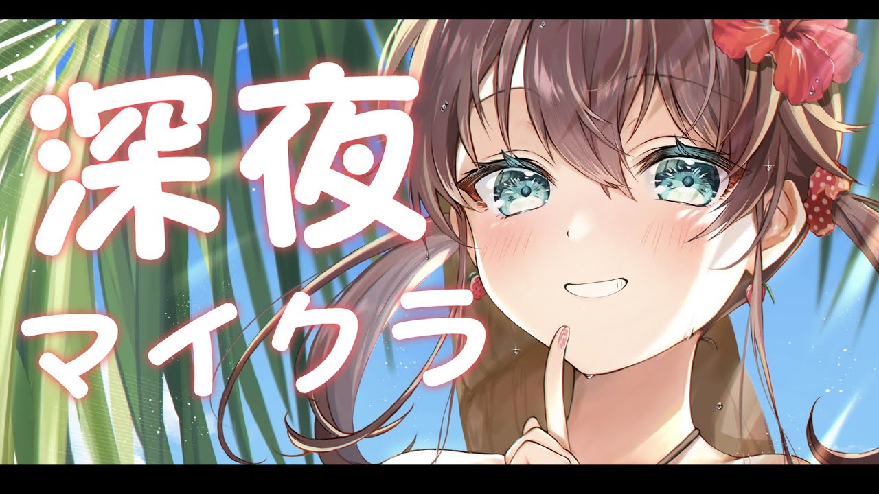 【Minecraft】ホロ鯖に作りたいものがあるよ【ホロライブ/夏色まつり】