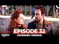 In Love Again Episode 32 Extended Version 