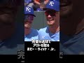 メジャーのダメジャーな瞬間ww