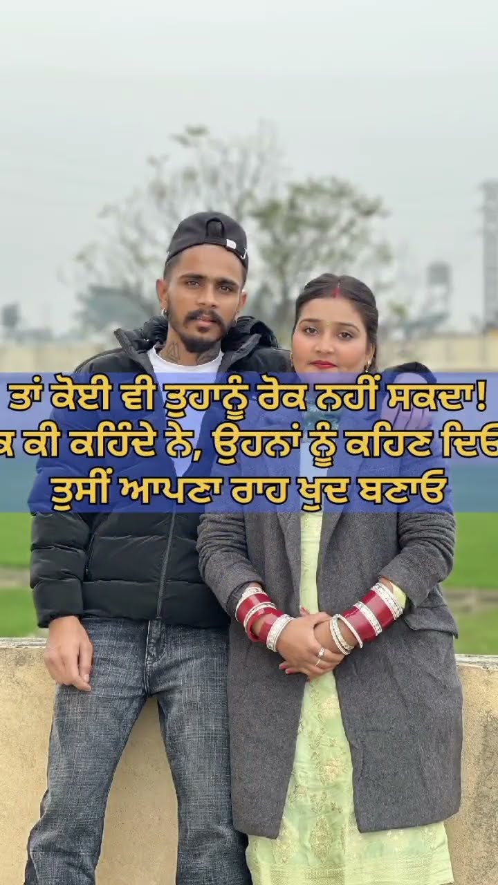 🤘 My Status - ShareChat