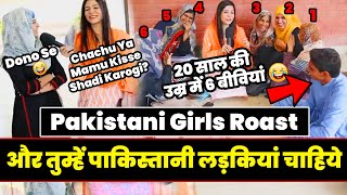 Aur Tumhe Pakistani Ladkiyan Chahiye | Pakistani Girls Roast | Pakistan Funny Roast | Twibro