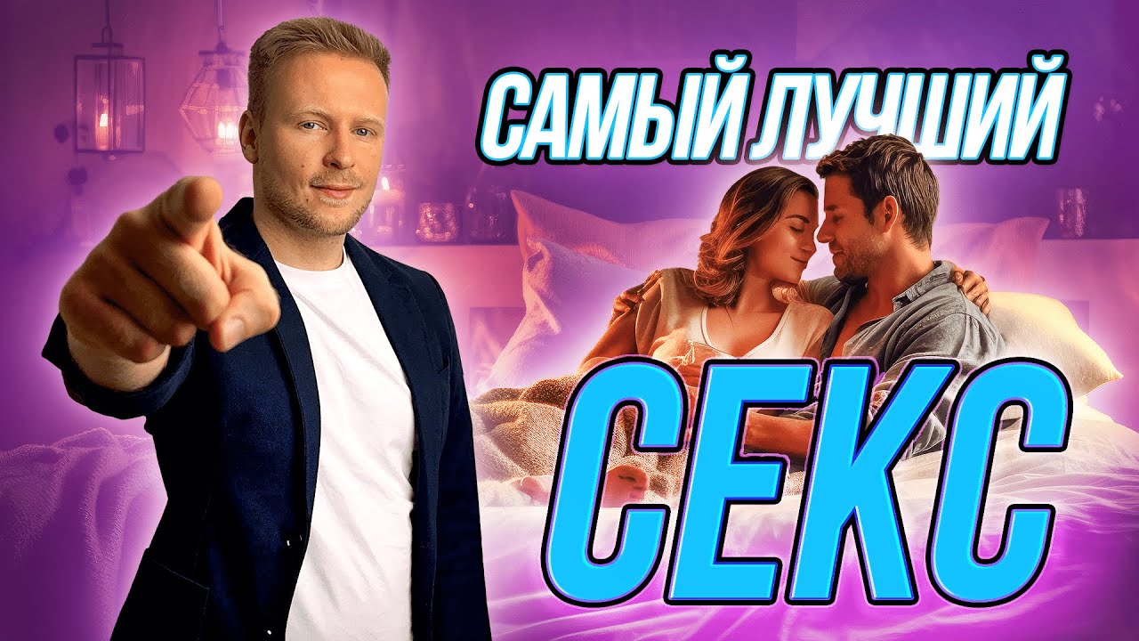 Первый Секс С Красивой Девочкой