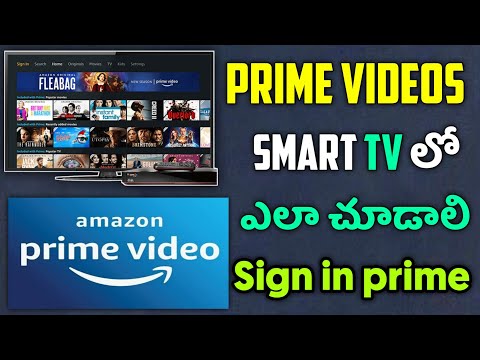 How To Watch Amazon Prime Videos On Smart Tv | How To Connect Amzon Prime To Smart Tv Telugu |