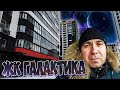 ЖК Галактика. Самые ДОСТУПНЫЕ квартиры в Северном - ТУТ!