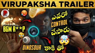 Virupaksha Trailer : Reaction Review : Sai Dharam Tej, Samyuktha : RatpacCheck : Virupaksha Movie