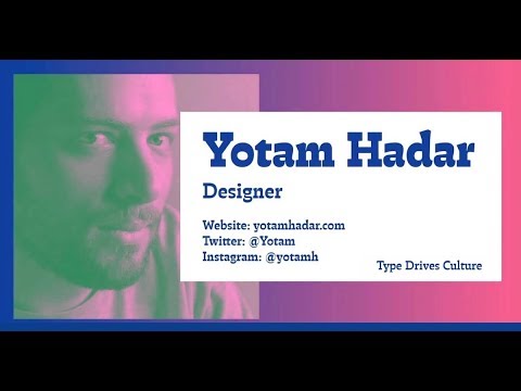 סוג מניע תרבות 2019 חלק 5 יותם הדר 