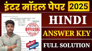 12th Hindi Official Model Paper 2025 Answer Key Bihar Board Class 12th
