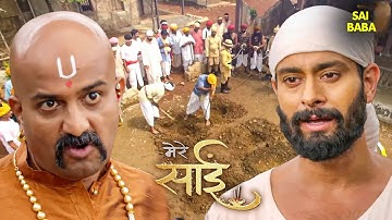 कुलकर्णी ने साईं बाबा को धमकाने का साहस किया | Mere Sai | Sai Ki Mahima | Sai Katha | Sai Blessings