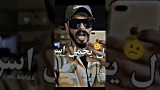 جندي الراب#راب ليبي