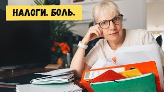 Download Lagu ПОДАЛ ДЕКЛАРАЦИЮ-ВПАЛ В ДЕПРЕССИЮ. ДОБРО ПОЖАЛОВАТЬ В НАЛОГОВЫЙ АД ГЕРМАНИИ! MP3 Download Lagu ПОДАЛ ДЕКЛАРАЦИЮ-ВПАЛ В ДЕПРЕССИЮ. ДОБРО ПОЖАЛОВАТЬ В НАЛОГОВЫЙ АД ГЕРМАНИИ! MP3