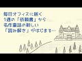 【動画】『童話探偵ブルース』 ショートムービー