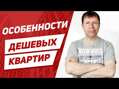 Срочный выкуп квартир
